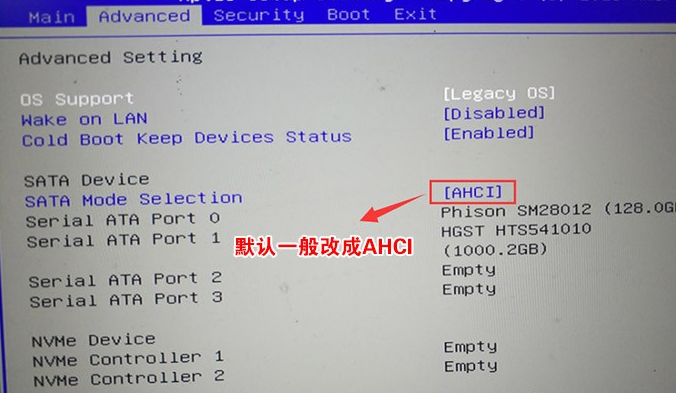 AOC一體機預裝win10怎么改成win7系統？