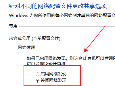 Win10以太網未識別網絡怎么辦？