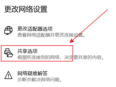 Win10以太網未識別網絡怎么辦？