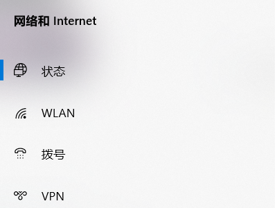 Win10以太網未識別網絡怎么辦？