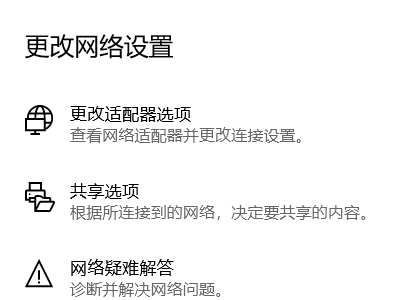 Win10以太網未識別網絡怎么辦？