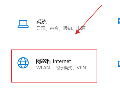 Win10以太網未識別網絡怎么辦？