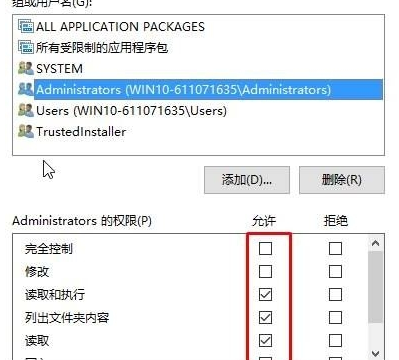 Windows無法訪問指定設(shè)備路徑或文件夾怎么辦?