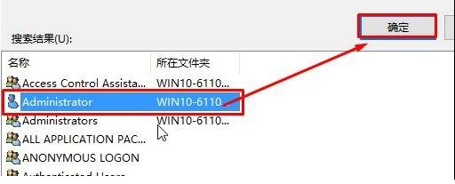 Windows無法訪問指定設(shè)備路徑或文件夾怎么辦?