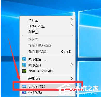 Win10電腦怎么調整分辨率?Win10分辨率調整教程