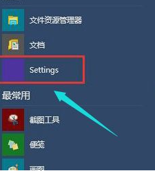 Win10開機后進入系統黑屏怎么辦？