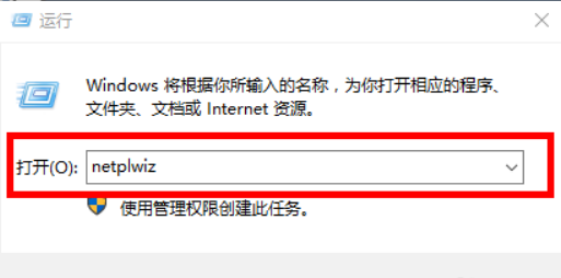 Win10怎么更改user用戶名？