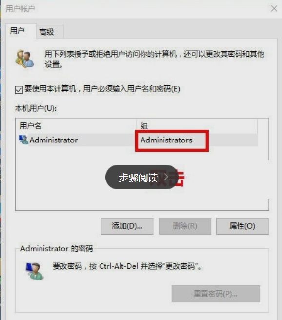 Win10怎么更改user用戶名？