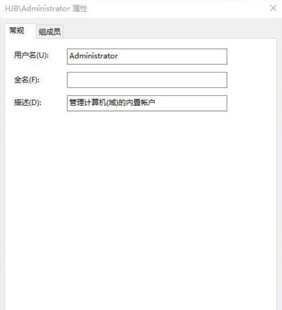 Win10怎么更改user用戶名？