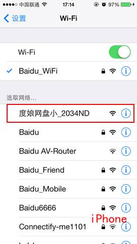 百度網(wǎng)盤iphone版使用“閃電互傳”時如何連接android手機？