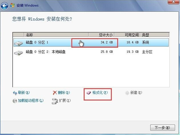 怎么使用硬盤安裝win7系統？