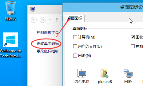 聯想win10我的電腦在哪里？