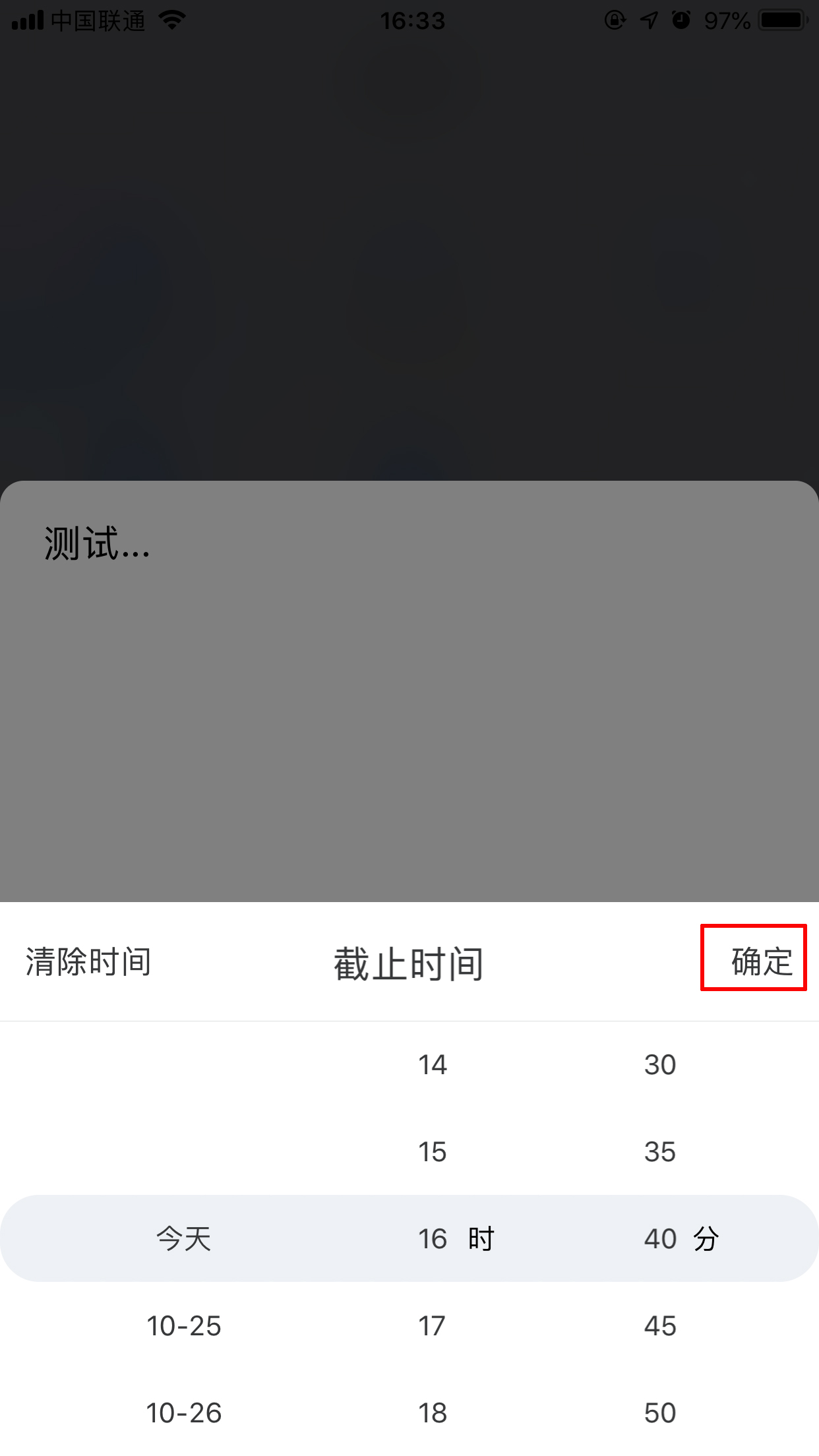 百度Hi待辦事項怎么創建？待辦事項創建方法分享