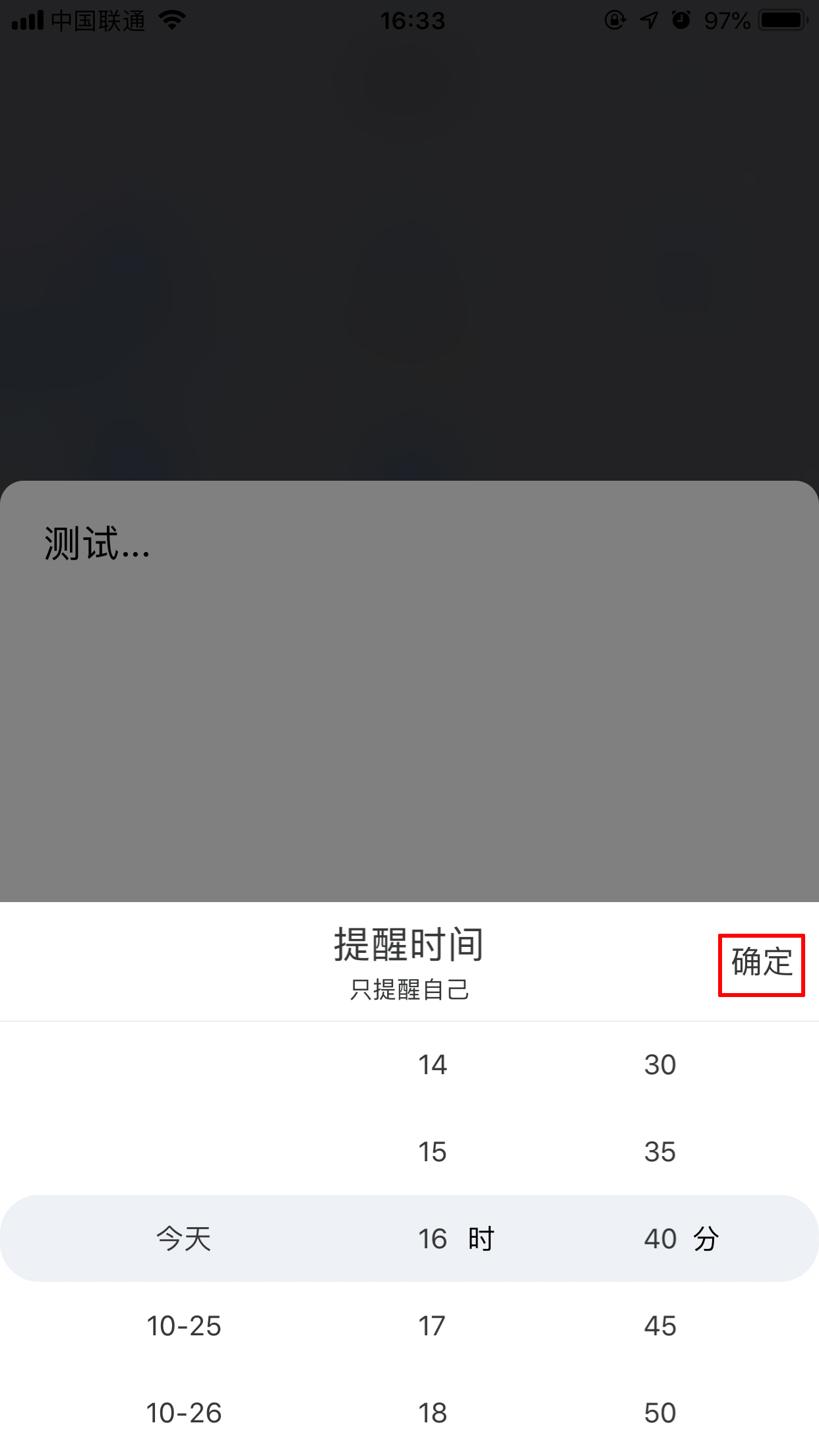 百度Hi待辦事項怎么創建？待辦事項創建方法分享