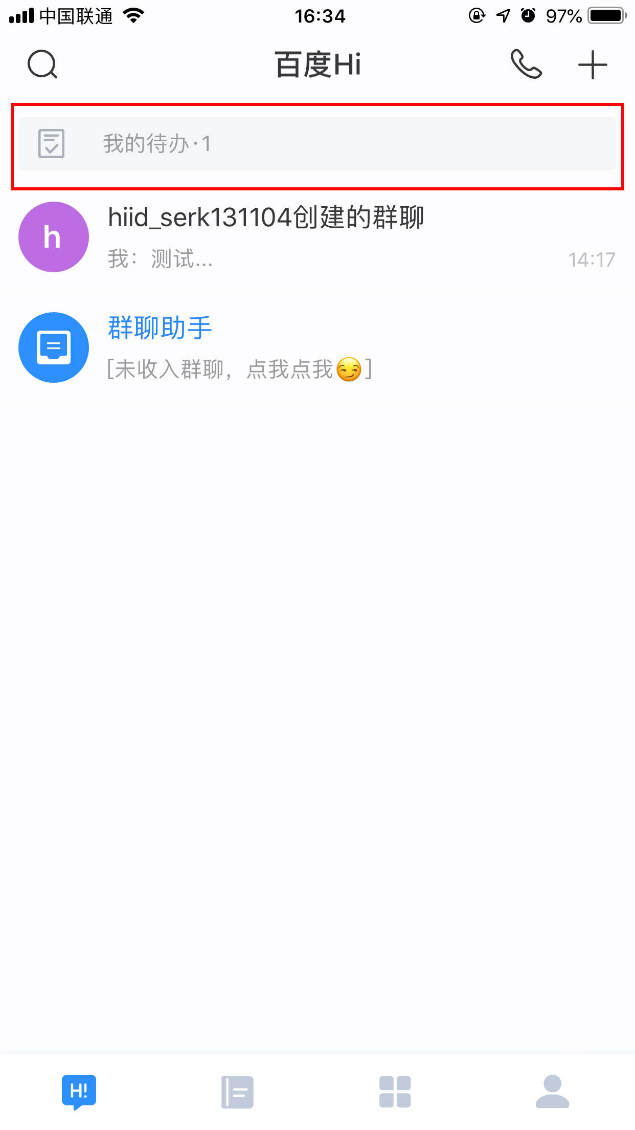 百度Hi待辦事項怎么創建？待辦事項創建方法分享