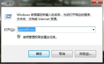 Win7系統(tǒng)提示注冊表編輯已被管理員禁用怎么辦？