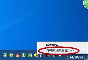 Win10無線網(wǎng)絡(luò)連接上但上不了網(wǎng)怎么辦？