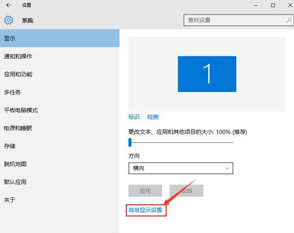 Win10屏幕出現(xiàn)閃屏如何解決？Win10屏幕出現(xiàn)閃屏解決方法