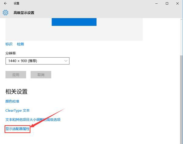 Win10屏幕出現(xiàn)閃屏如何解決？Win10屏幕出現(xiàn)閃屏解決方法