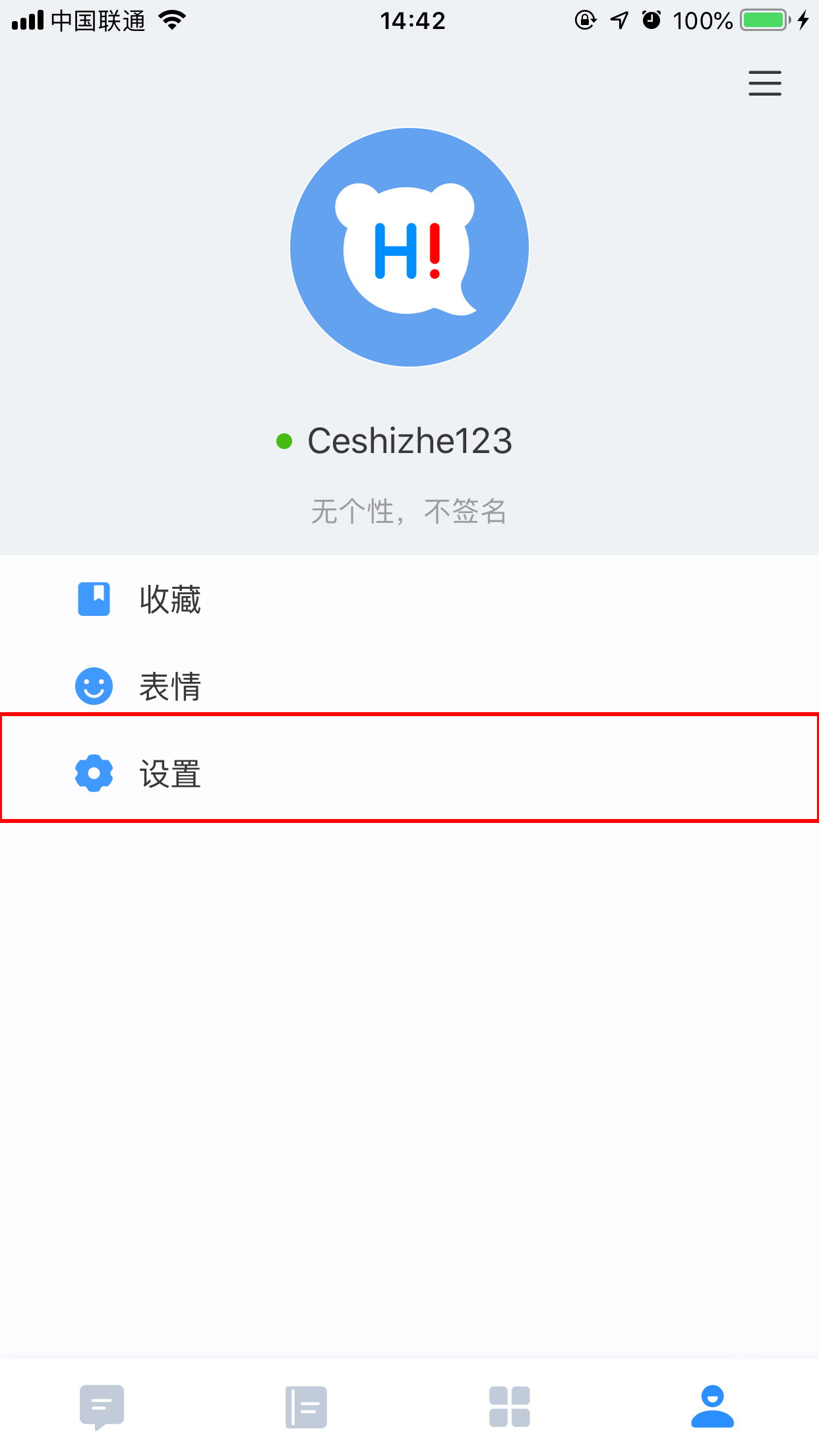 百度Hi怎么清緩存？百度Hi手機版緩存清理方法詳解