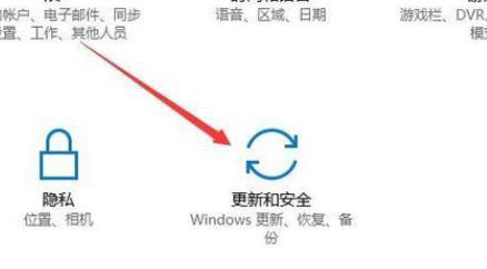 Win10系統(tǒng)更新顯示缺少重要的安全和質(zhì)量修復(fù)怎么辦
