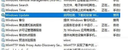 Win10系統(tǒng)更新顯示缺少重要的安全和質(zhì)量修復(fù)怎么辦