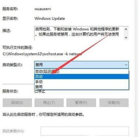 Win10系統(tǒng)更新顯示缺少重要的安全和質(zhì)量修復(fù)怎么辦