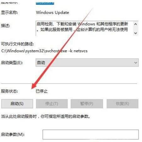 Win10系統(tǒng)更新顯示缺少重要的安全和質(zhì)量修復(fù)怎么辦
