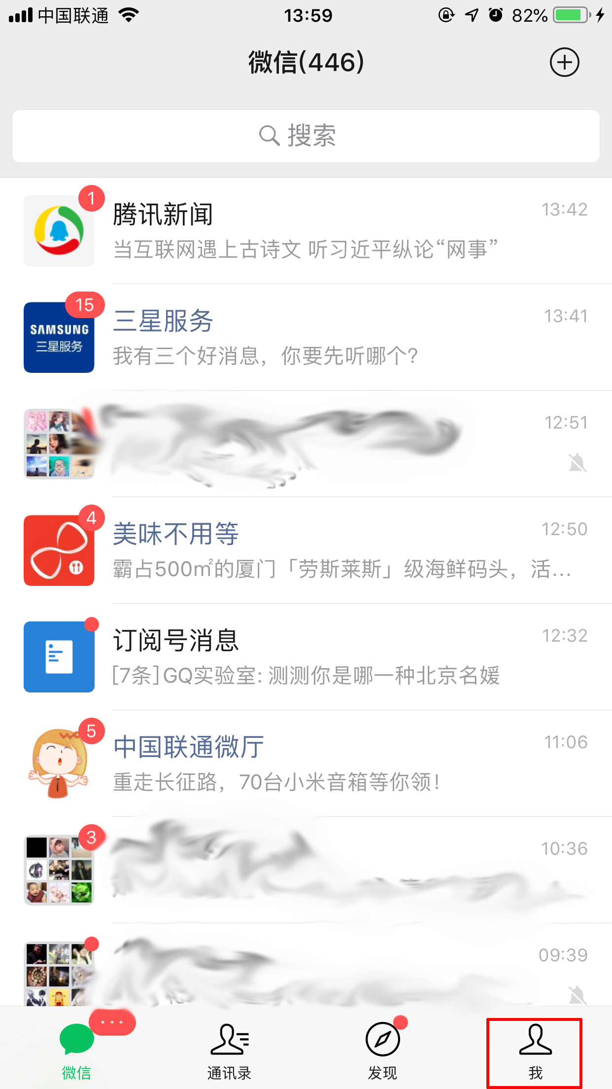 如何刪除微信賬單記錄？微信賬單記錄刪除方法分享