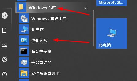 Win10玩不了罪惡都市怎么辦？Win10玩不了罪惡都市的解決方法