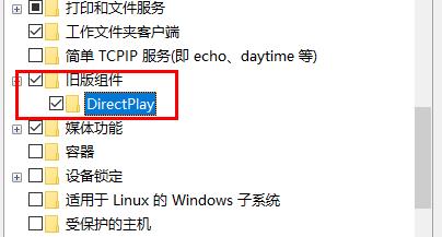 Win10玩不了罪惡都市怎么辦？Win10玩不了罪惡都市的解決方法