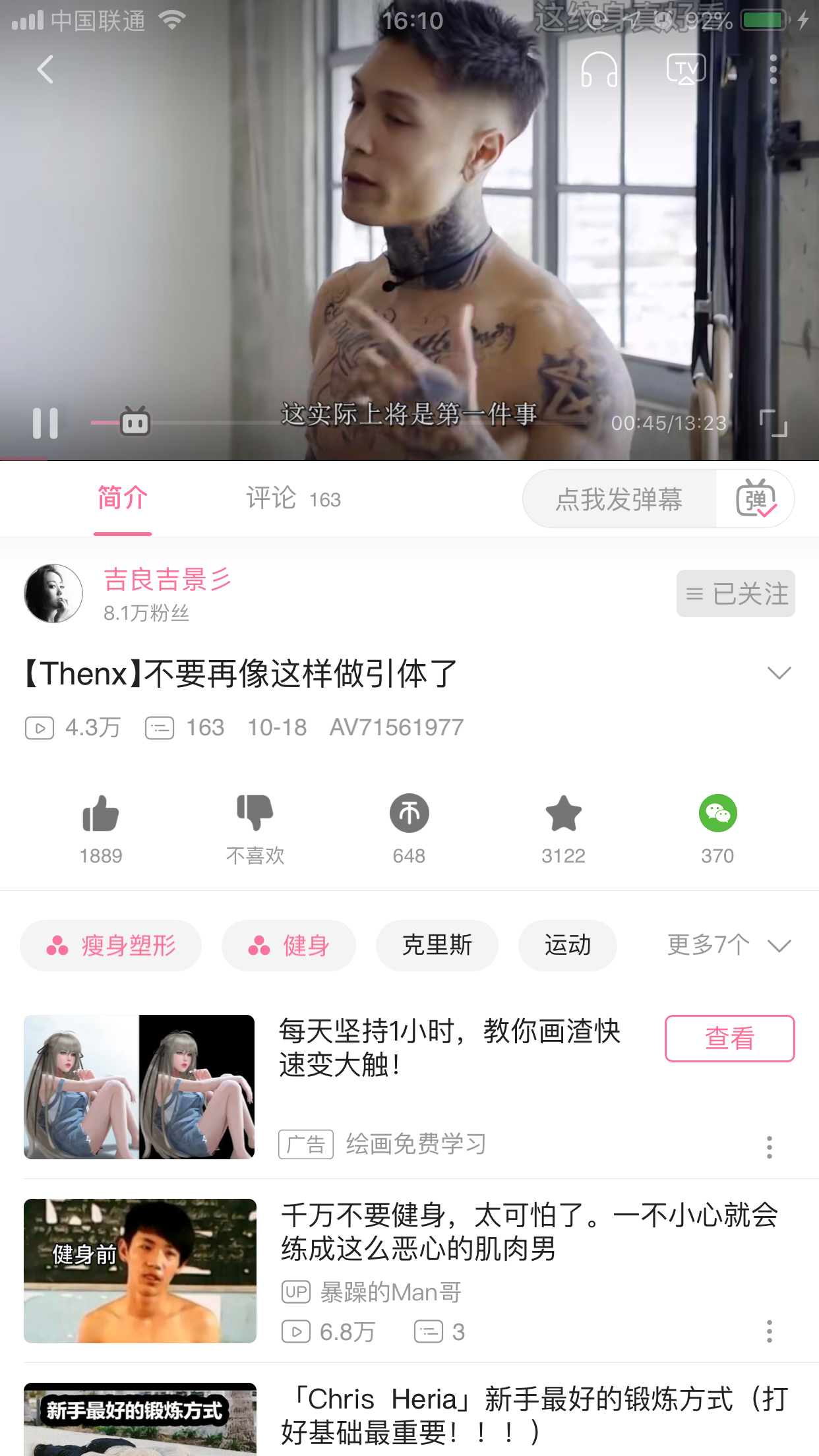 嗶哩嗶哩怎樣離線緩存？離線緩存使用方法分享