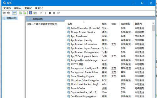 Win10補(bǔ)丁更新不了 Win10補(bǔ)丁總是更新失敗的解決方法