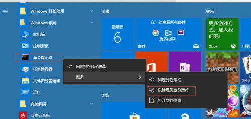 Win10補(bǔ)丁更新不了 Win10補(bǔ)丁總是更新失敗的解決方法