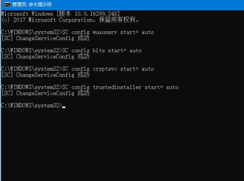 Win10補(bǔ)丁更新不了 Win10補(bǔ)丁總是更新失敗的解決方法
