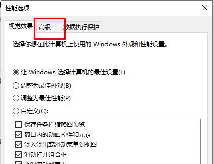Win10 21H1因為系統內存不足升級失敗？