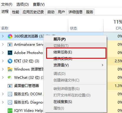 Win10 21H1因為系統內存不足升級失敗？