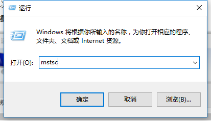 Win10遠程桌面如何使用？Win10遠程桌面的使用方法