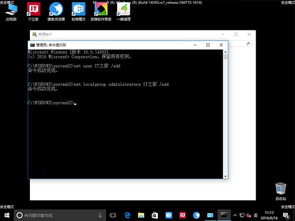 Win10微軟賬戶一直登錄失敗怎么辦？Win10微軟賬戶一直登錄不上