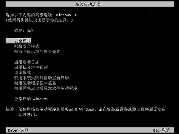 Win10微軟賬戶一直登錄失敗怎么辦？Win10微軟賬戶一直登錄不上