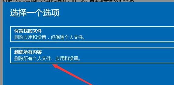 Win11系統怎么恢復出廠設置？Win11系統恢復出廠設置教程