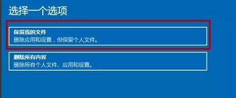 Win11系統崩潰無法開機怎么辦？