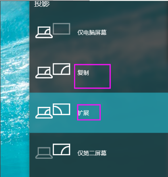 Win7應該如何設置電腦雙屏顯示？