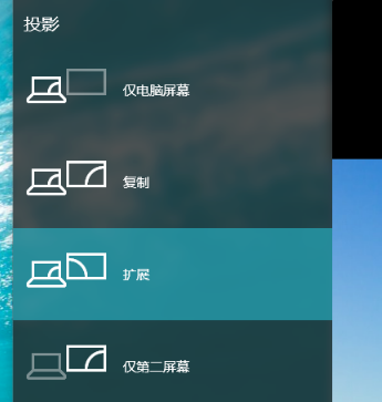 Win7應該如何設置電腦雙屏顯示？