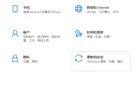 Win10系統(tǒng)怎么回退到win7系統(tǒng)？