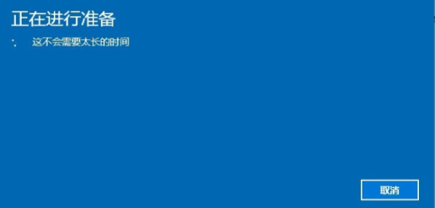 Win10系統(tǒng)怎么回退到win7系統(tǒng)？
