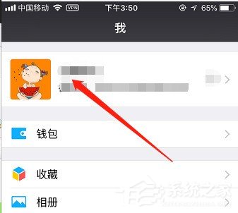 微信號怎么修改？微信號修改方法介紹