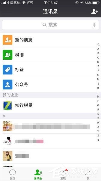 微信號怎么修改？微信號修改方法介紹