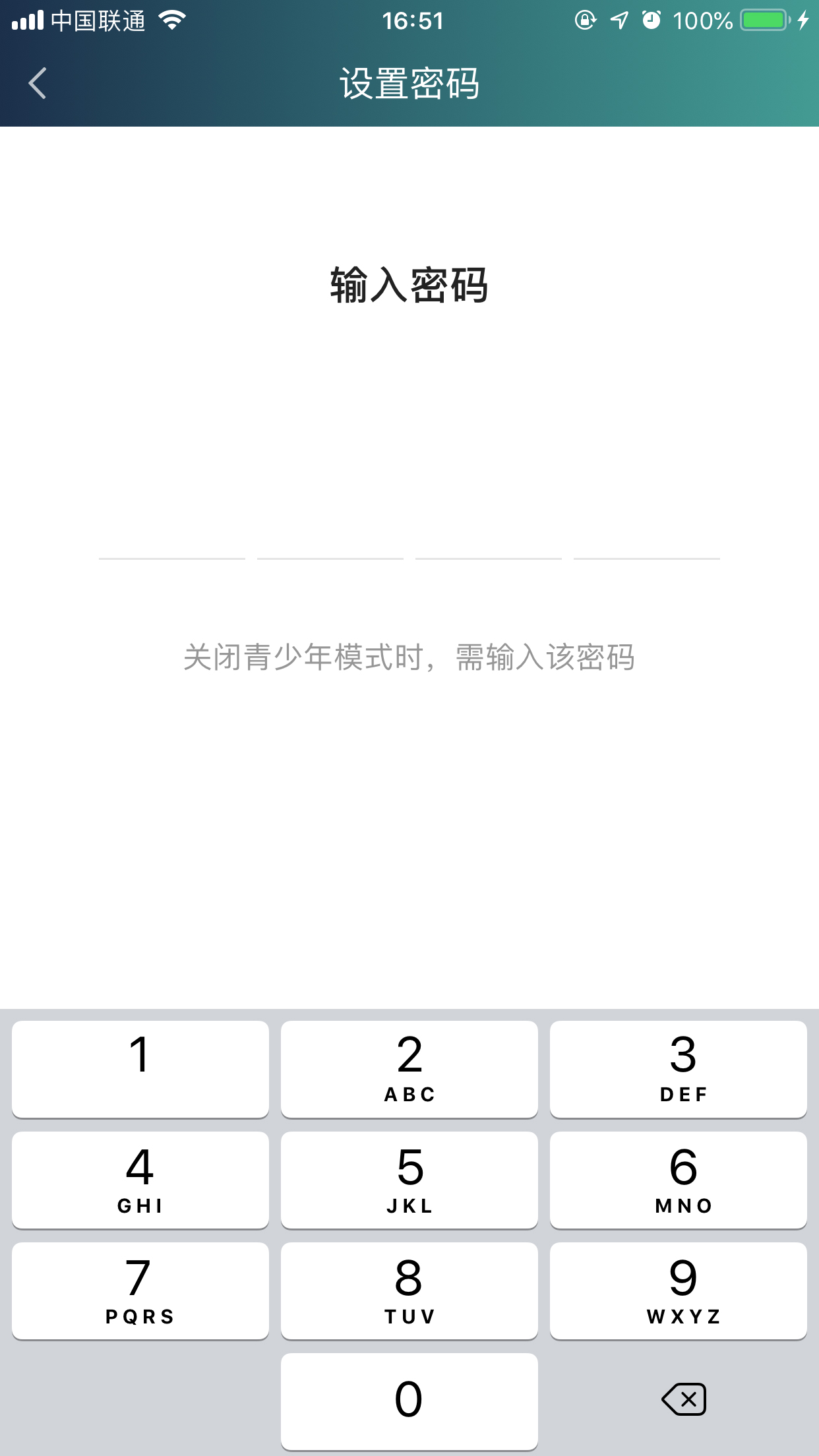 愛奇藝青少年模式怎么開啟？青少年模式開啟方法簡(jiǎn)析