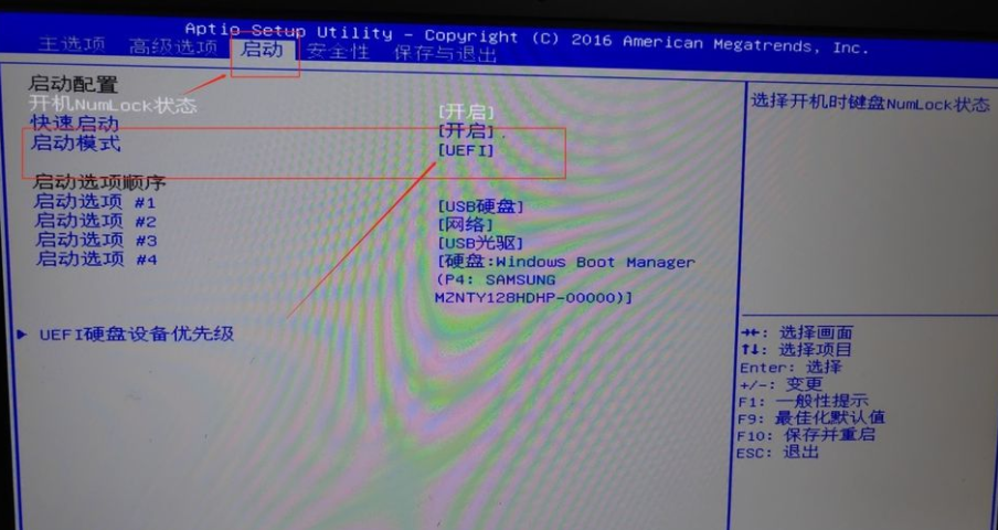 Win10電腦重裝Win7系統應該怎么設置BIOS？